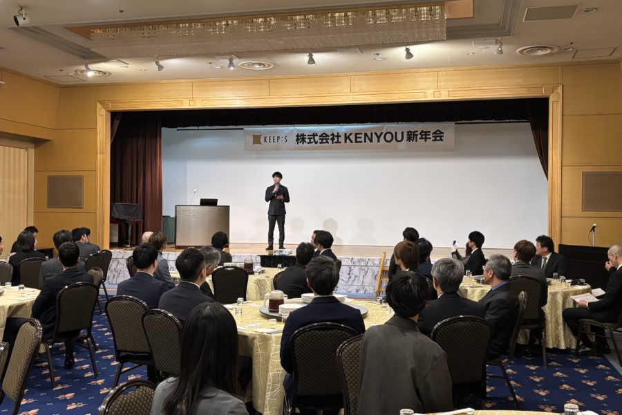 2026年新年会の様子✨